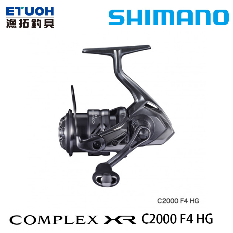 [待補貨] SHIMANO 21 COMPLEX XR C2000 F4 HG [紡車捲線器]